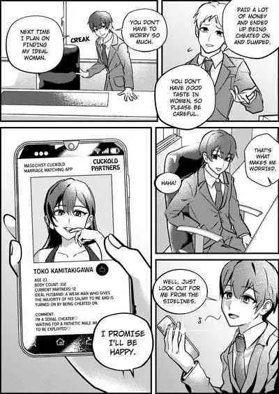 Netorare Maso Senyou Konkatsu Appli | Masochist Cuckold Marriage Matching APP