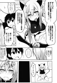 Girls forM Vol. 08 [Digital]