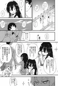 COMIC LO 2017-09 [Digital]