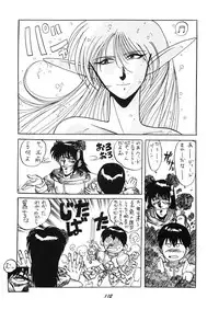 (C39) [PUSSY CAT (Various)] PUSSY CAT Vol.19 Nadia Hon 2 (Various)