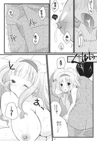 [liz project (Miyamoto Liz)] Sweet Condensed Milk (THE IDOLM@STER) [Digital]