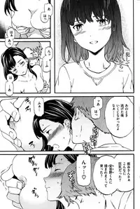 COMIC Kairakuten BEAST 2015-10