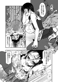 [Kamitani] Nakadashi Manifesto [Digital]