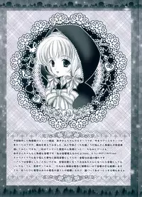 (C88) [TRAP (Urano Mami)] Totsugeki! Tonari no Love Liver - Attack on Love Liver (Love Live!)