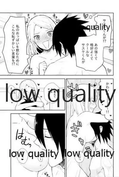 (Zennin Shuuketsu 11) [ref (Kono)] Kotoba ni Dekinai Itoshisa o (Naruto)