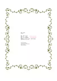 [Mieow (Rustle)] GIRLzH 2 [Digital]