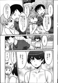 [Yanagi Masashi] Zannen Girls Ch.1-3