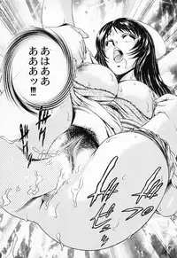 [Suzuki Kimuchi] Shiru Daku Nurse