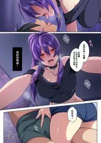 [Puu no Puupuupuu] Kyou sei Renai Ore to Ane no yuganda kankei | 狂性戀愛 我和姐姐扭曲的關係 [Chinese] [兔司姬漢化組]