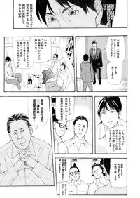 COMIC Magnum Vol. 79