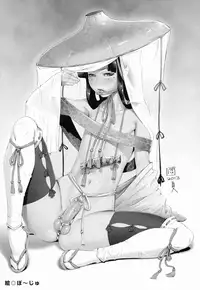 Otokonoko Jidai Vol. 8