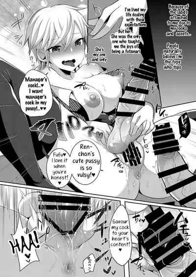 [Maltese (Runrun)] Boku ga Hitomebore Shita Gothic Onee-san wa Futanari datta Ken [English] 1-3