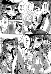 [Yagami Shuuichi] Oshioki Suru yo