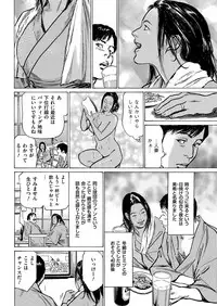 Men's Gold 2019-02 [Digital]