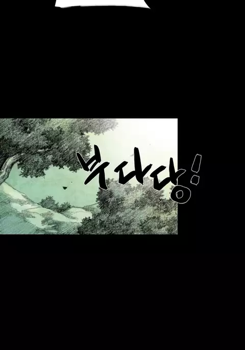 House of Dolls Ch.0-16