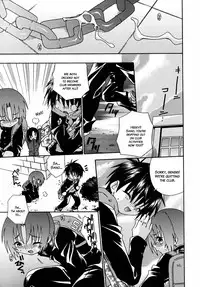 [Uchoten] Night Flight [English] {Hataraki Bachi Translations} [Decensored]