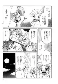 [Mizuki Hitoshi] Shin Kyonyuu Kazoku 2