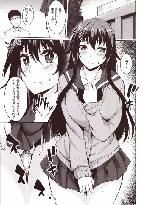 Rosyutu Hiyori ~HIYORI&TACHIBANA~