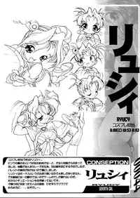 [Z-VECTOR (Nadeara Bukichi)] STAR PLATINUM ARCETYPE