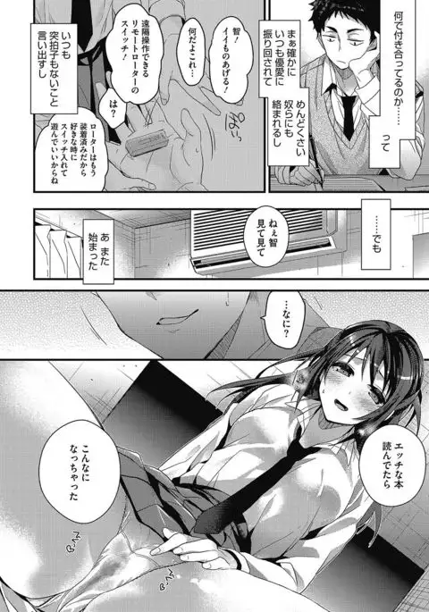 COMIC HOTMILK 2017-05