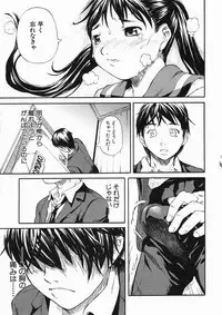COMIC MUJIN 2005-01