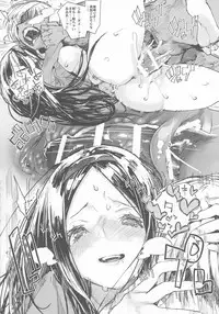 (C91) [Hyoco Road (Hyocorou)] Syoku (Occultic;Nine)