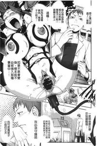 [Harenaga Makito, Yamasaki Masato] Mama wa Bimajo - My Mom is a Beautiful Witch! | 媽媽是美魔女 [Chinese]