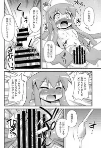 (C81) [Saihate-Kukan (Hino Hino)] i-ka-ryo-joku (Shinryaku! Ika Musume)