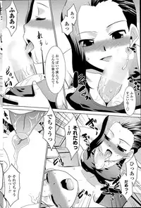 COMIC Penguin Club Sanzokuban 2015-05