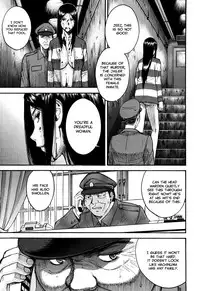 [Inomaru] Camellia [English] [Decensored]