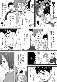 COMIC Ananga Ranga Vol. 7 [Digital]