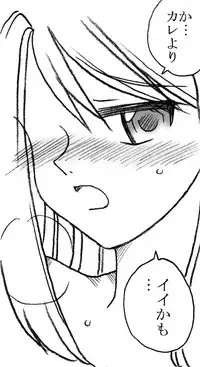 [Ribons Nights (Kyouno Aki)] 35-sai mo Toshiue no Ossan to Enkou [Digital]