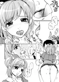 (SC39) [Yamada Ichizoku. (Mokyu, Fukurokouji)] COLORS -Momoiro no Kajitsu- (Yes! PreCure 5)