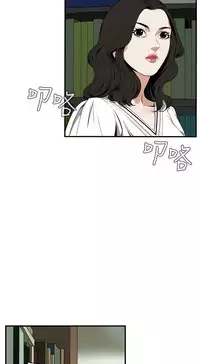 Take a Peek 偷窥 Ch.39~60 [Chinese]中文