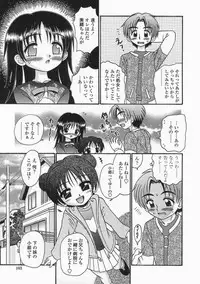 [R-Koga] Bubunteki Otonaka Keikaku