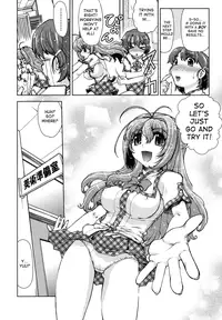 [Shimamoto Harumi] Change-De! [English] [desudesu + Doc]