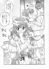 [Goyac]Kiite wa Dame desu... na Hibi(Onegai Twins)