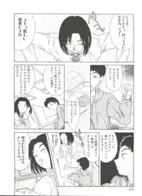 [Kinoshita Rei] Tennen Cosprecco