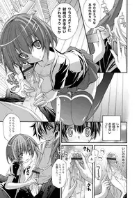 COMIC Grape Vol. 2 [Digital]