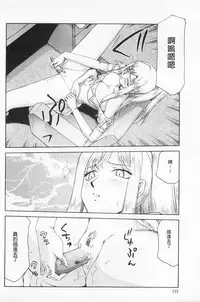 [Taira Hajime] Kijoku Inmu Alfina | 姬辱淫夢 艾爾菲娜 [Chinese]