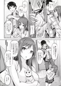 COMIC Kairakuten BEAST 2019-07