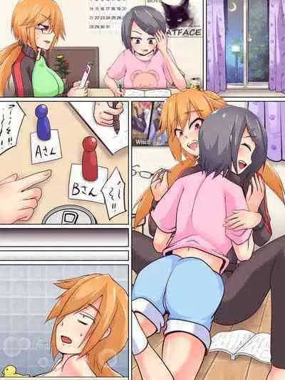 JD Couple to Inu no Seikatsu - Doggy life of the university women couple.