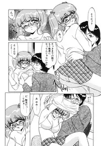 [Miyamoto Rumi] Koakuma no Jouken