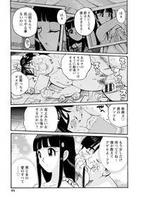 [Kojima Miu] Hahaoya-tachi no Seishori o Suru Kantan na Oshigoto [Digital]