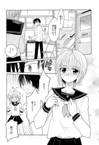 (C84) [T-NORTH (Matsumoto Mitohi.)] Otokonoko Chronicle 2010-2011 Soushuuhen