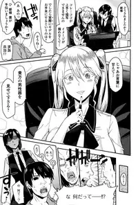 Comic JSCK Vol.2 2016-01