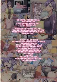 (C81) [Youkai Tamanokoshi (CHIRO)] Dekajiri JK Ayanami no Gokkun Paradise (Neon Genesis Evangelion)