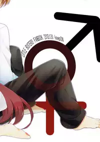 (C85) [keepON (Hano Haruka)] Otona ni Nante Naritakunai! (Little Busters!)