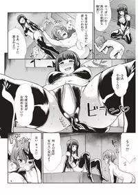 COMIC Kairakuten BEAST 2019-07