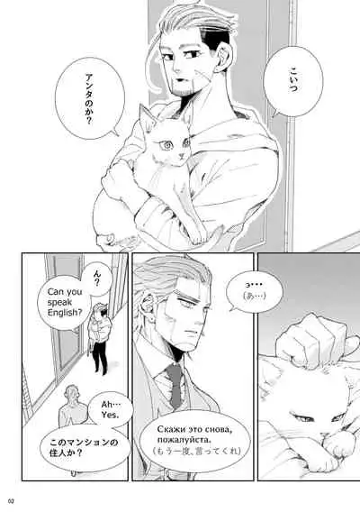 [Matcha Koro] Flight [Vuashio]※ Web Sairoku